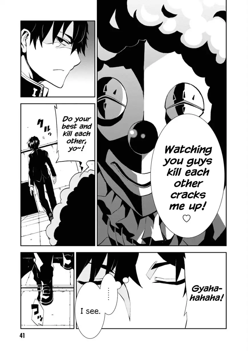 Rengoku Deadroll Chapter 1 41